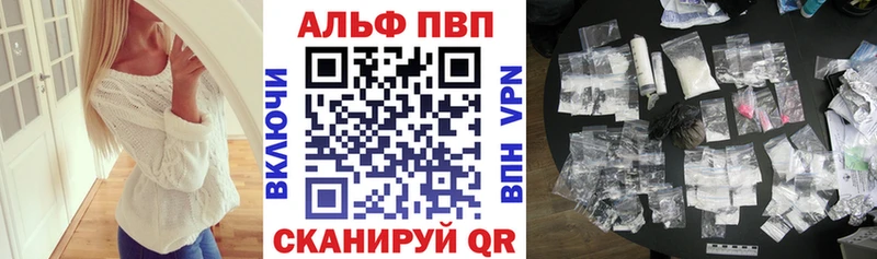 kraken онион Нарьян-Мар A PVP мука где купить наркоту