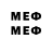 Марки NBOMe 1,5мг Hy6uK 6ATuK