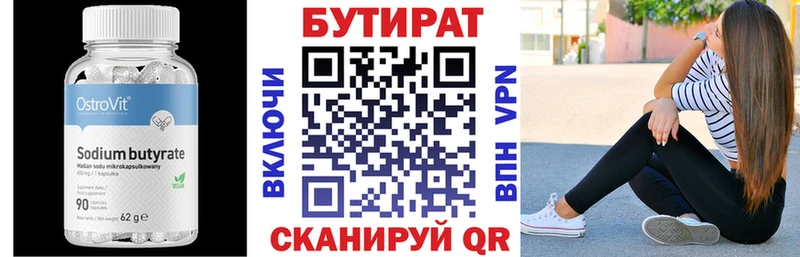 БУТИРАТ BDO 33%  даркнет сайт  Нарьян-Мар 