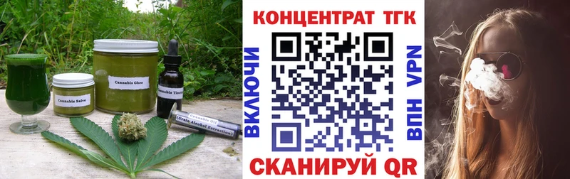 Еда ТГК конопля  Нарьян-Мар 