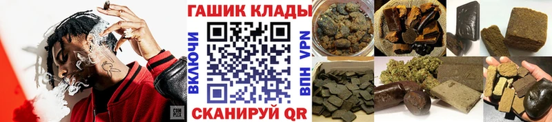 ГАШИШ 40% ТГК  купить  сайты  Нарьян-Мар 