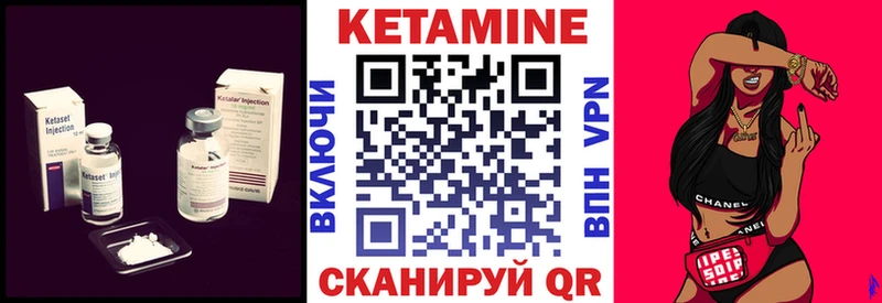 купить   Нарьян-Мар  Кетамин ketamine 
