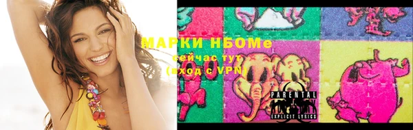 MESCALINE Белоозёрский