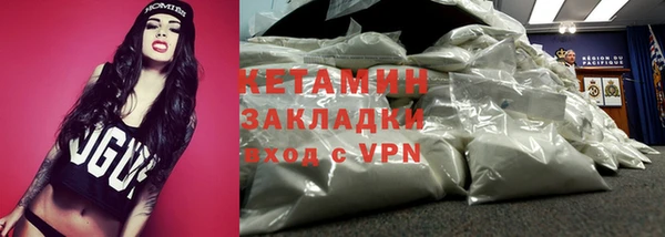 мескалин Белокуриха