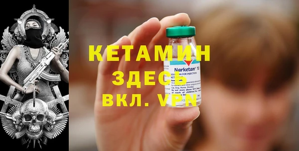 мескалин Белокуриха