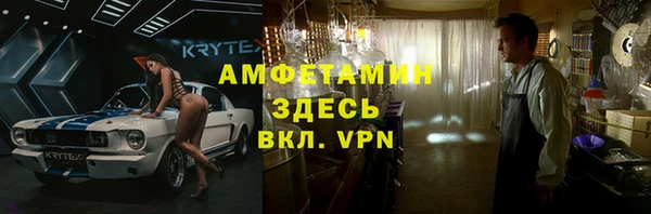 MESCALINE Белоозёрский