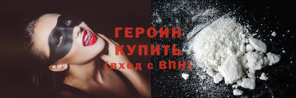мескалин Белокуриха