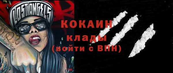 мескалин Белокуриха