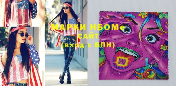 MESCALINE Белоозёрский