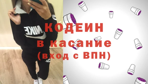 мескалин Белокуриха