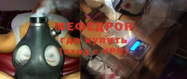 мескалин Белокуриха