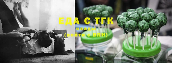 MESCALINE Белоозёрский