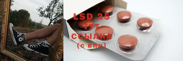 MESCALINE Белоозёрский