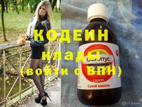 MESCALINE Белоозёрский