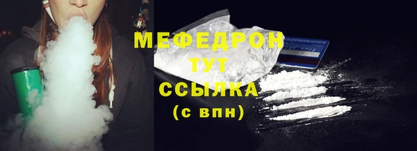 мескалин Белокуриха