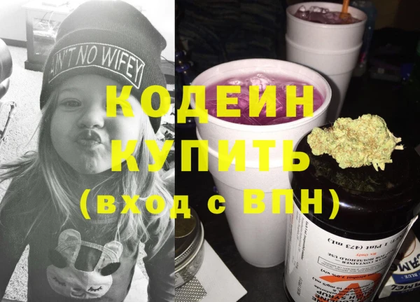 MESCALINE Белоозёрский