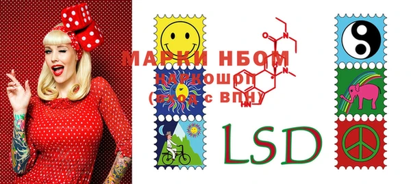 MESCALINE Белоозёрский
