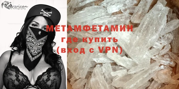 мескалин Белокуриха