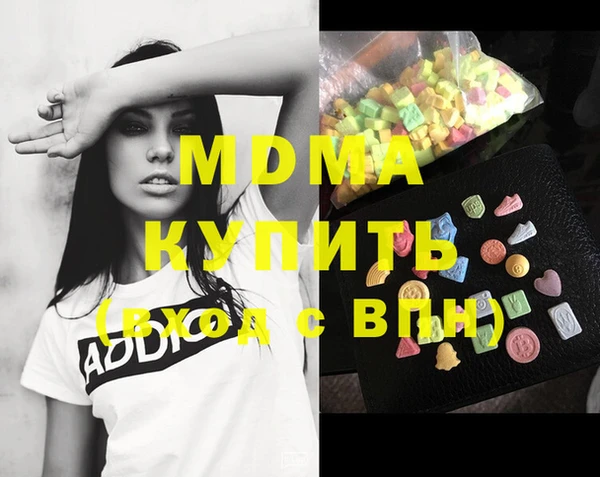 MESCALINE Белоозёрский
