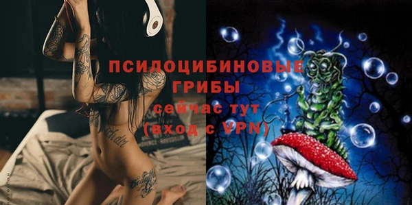 MESCALINE Белоозёрский