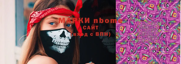 mdma Беломорск