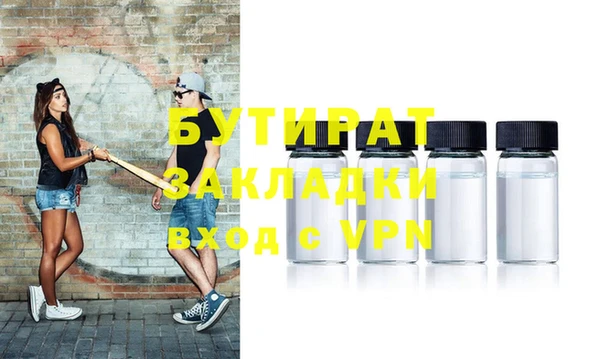 мескалин Белокуриха