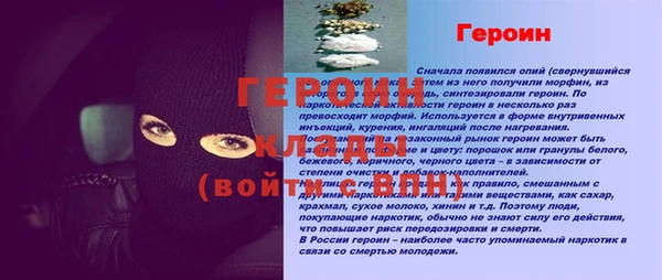 MESCALINE Белоозёрский
