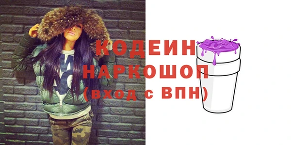 мескалин Белокуриха