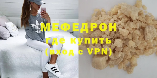 MESCALINE Белоозёрский