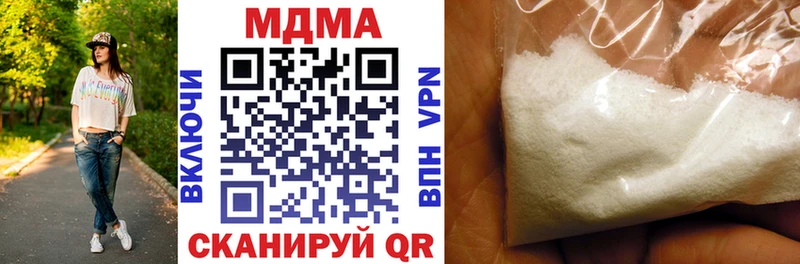 даркнет сайт  Нарьян-Мар  МДМА crystal 