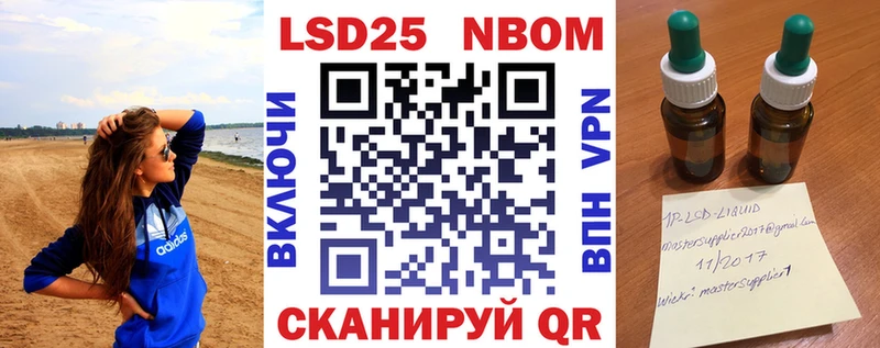 Марки N-bome 1500мкг  Нарьян-Мар 
